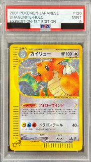 PSA9鑑定済〕カイリュー(カードe/1ED)【-】{126/128}