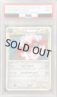 PSA9鑑定済〕フォレトス【☆】{046/080}