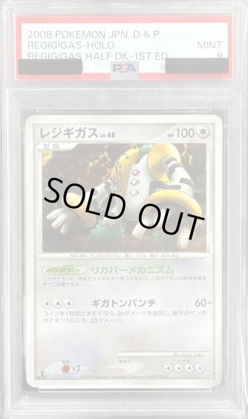 【PSA9】レジギガス FA PSA9鑑定済〕レジギガスLV.48【-】{-}