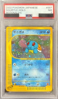 7 - カードラッシュ[ポケモン]