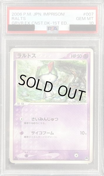 画像1: 〔※状態難/PSA10鑑定済〕ラルトス【-】{007/024} (1)