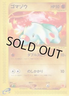ポケモンカード　ゴマゾウ　009/L-P PSA10 PSA10鑑定済〕ゴマゾウ【P】{009/L-P}