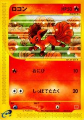 PSA10 メリープ マクドナルド プロモ ポケモンカードe 012/018 PSA10 メリープ マクドナルド プロモ ポケモンカードe 012/018