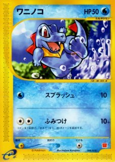 状態A-〕拡張パック第1弾 ソウルシルバーコレクション (L1)【未