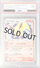 PSA9鑑定済〕ブースターex【-】{004/015}