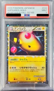 PSA9鑑定済〕ブラッキー LV.40【☆】{旧裏}