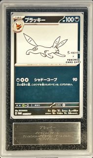 状態難/PSA10鑑定済〕ブラッキー(カードe/1ED)【-】{072/088}