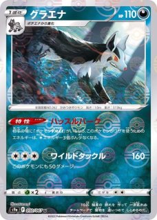 デッキシールド『SECRET TEAMS P』64枚入り【サプライ】{-}