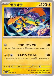 ホウオウBREAK【P】{225/XY-P}