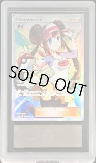 メイ【SR】{067/049} - カードラッシュ[ポケモン]