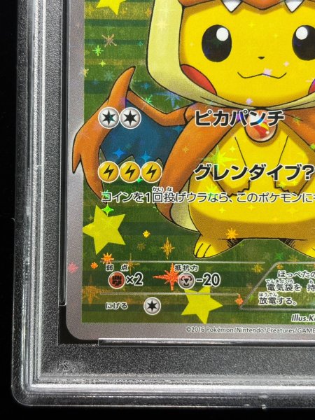 PSA10鑑定済〕ポンチョを着たピカチュウ【P】{208/XY-P}