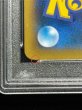 画像14: 〔※状態難/PSA10鑑定済〕ゲンガーEX【SR】{090/088} (14)