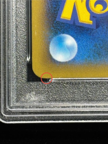 画像14: 〔※状態難/PSA10鑑定済〕ゲンガーEX【SR】{090/088} (14)