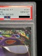 画像4: 〔※状態難/PSA10鑑定済〕ゲンガーEX【SR】{090/088} (4)