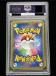 画像7: 〔※状態難/PSA10鑑定済〕ゲンガーEX【SR】{090/088} (7)