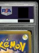 画像9: 〔※状態難/PSA10鑑定済〕ゲンガーEX【SR】{090/088} (9)