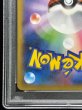 画像10: 〔※状態難/PSA10鑑定済〕ゲンガーEX【SR】{090/088} (10)