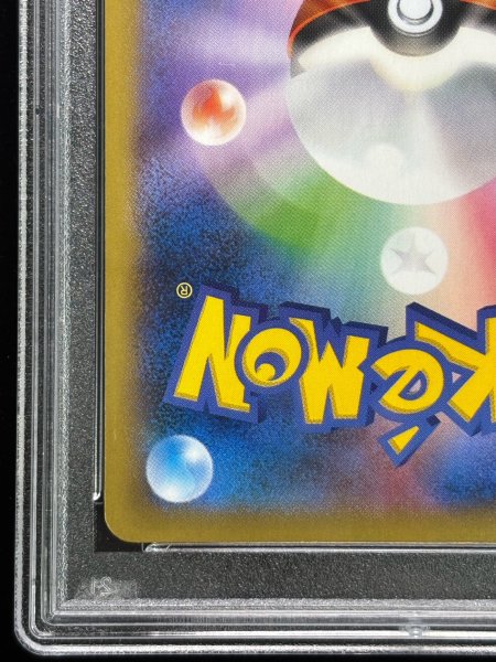 画像10: 〔※状態難/PSA10鑑定済〕ゲンガーEX【SR】{090/088} (10)