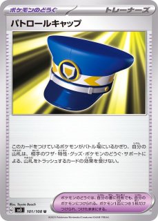 ポケモンリーグ本部【U】{108/108}