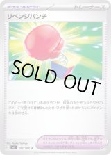 カードラッシュ】ポケモンカードが日本最大級の通販サイト (Page 9)