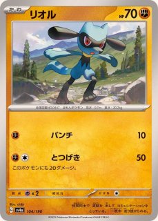 状態A-〕プレイマット『レックウザCL2019』未開封【サプライ】{-}