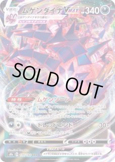 70726f647563742f31303872757368