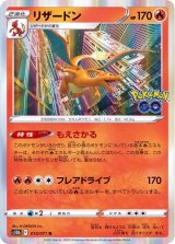 トレーナーズポスト　ur エクストラ トレーナーズ[エクストラ]】UR - カードラッシュ[ポケモン]