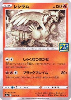 PSA8鑑定済〕ゼニガメLV.8(マークなし)【-】{旧裏}