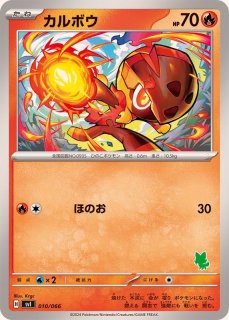 PSA9鑑定済〕ルカリオ＆メルメタルGX(SA)【SR】{059/054}