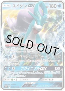 スイクン☆ - カードラッシュ[ポケモン] (Page 2)