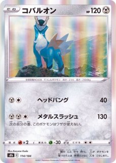 PSA8鑑定済〕ノコッチLV.9【-】{旧裏}