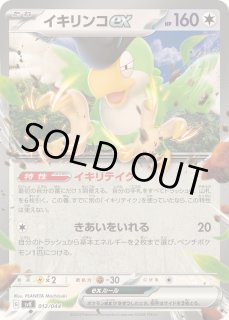 70726f647563742f31313472757368