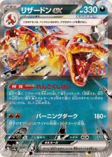 ハイクラスパック 「シャイニートレジャーex」 - カードラッシュ