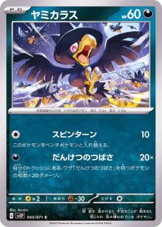 ゲノセクトV SR 4枚 セット ポケモンカードの通販 おみゆ※購入前