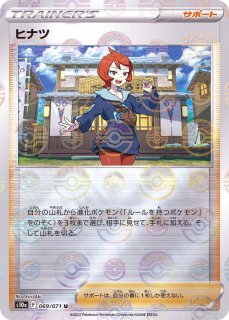 強化拡張パック「ダークファンタズマ」 - カードラッシュ[ポケモン]