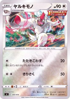 ダブルドラゴンエネルギー PROMO XY-P バトルフェスタ