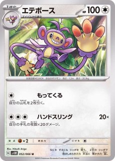 PSA10鑑定済〕ラフレシアGX【RR】{003/049}