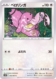 きずぐすり【-】{370/414}