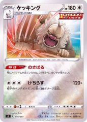 プレイマット『WCS2023(サイドイベント)※』【サプライ】{-}