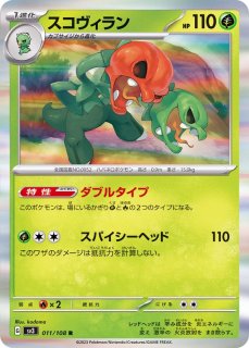 プレイマット『バドレックス(はくばじょうのすがた)&バド プレイマット『バドレックス(はくばじょうのすがた)&バド