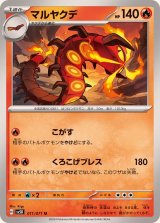 拡張パック「ワイルドフォース」「サイバージャッジ」 - カード