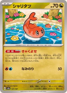 ミュウex 003/015｜ポケカシングルカード通販｜Cloveストア