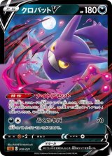 シロナの決起 ルカリオ　ダークライ　デッキケース4個セット ポケモンカードゲーム デッキケース・グロス シロナの決起