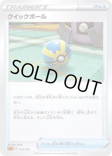 クイックボール - カードラッシュ[ポケモン]