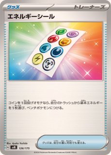 ポケモン - シマボシ　ミラー シマボシ(064/067 U) | ミラー | ドラゴンスター | ポケモンカード