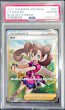 画像1: 〔※状態難/PSA10鑑定済〕サナ【SR】{077/067} (1)