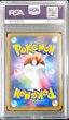 画像2: 〔※状態難/PSA10鑑定済〕ポンチョを着たピカチュウ【P】{203/XY-P} (2)