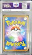 画像2: 〔PSA9鑑定済〕ミミッキュ(ムンク)【P】{289/SM-P} (2)