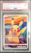 画像1: 〔PSA9鑑定済〕ピカチュウ(ムンク)【P】{288/SM-P} (1)