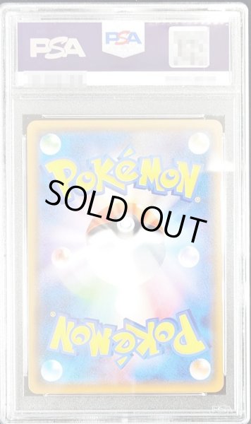 リーリエ(P)(SMP-080-SM-P)｜ポケカ通販サイト【Cardshop Serra】